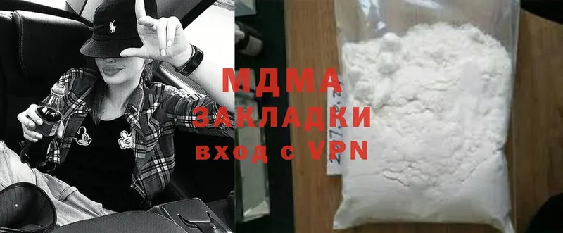 магазин    Байкальск  МДМА молли 